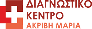 Διαγνωστικό Κέντρο Ιωάννινα – Μαρία Ακρίβη | Ιατρικές Εξετάσεις