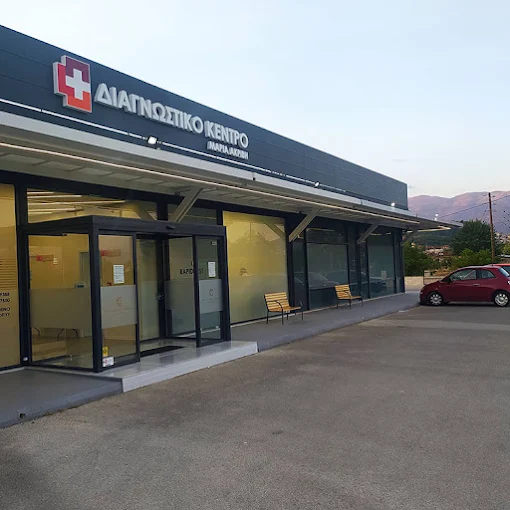 Υποκατάστημα <br/>Νεοχωρόπουλο