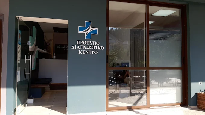 Κεντρικό <br/>Καρδαμίτσια